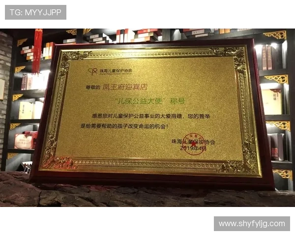 蒂亚戈正式成为劳伦斯体育公益基金会大使助力青少年体育发展