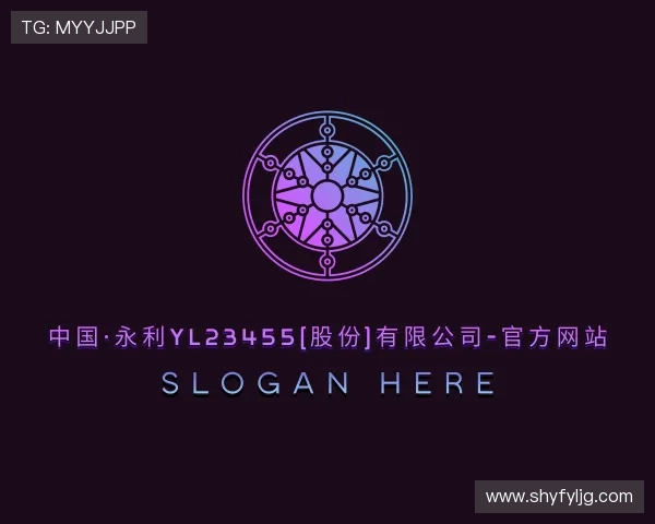 解读永利官网